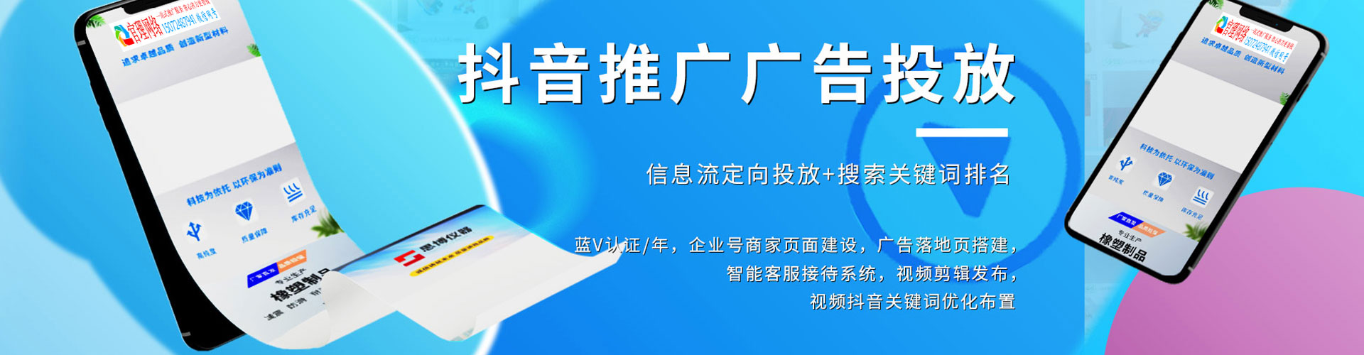 中西sem怎么做