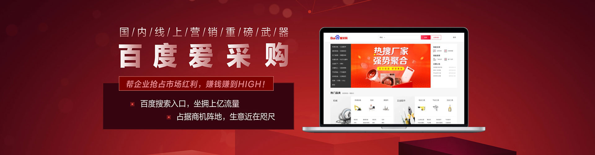 中西百度推广竞价