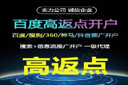 百度广告价格对比，不同行业费用分析