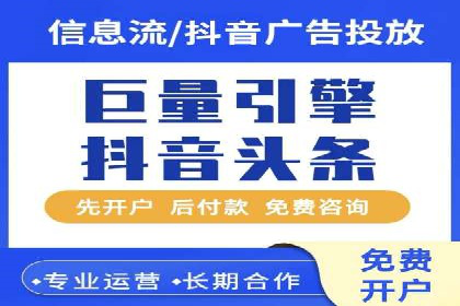 抖音信息流优化技巧解析