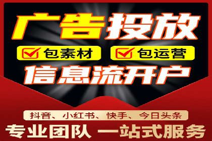 实时追踪：信息流广告的投放效果与用户反馈